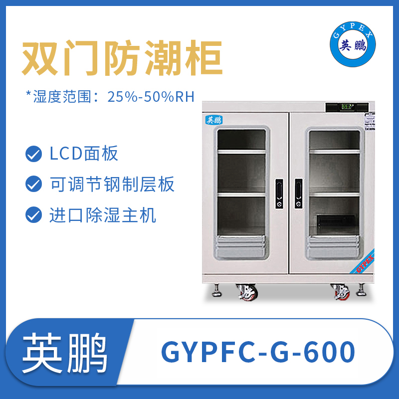 GYPFC-G-600.jpg