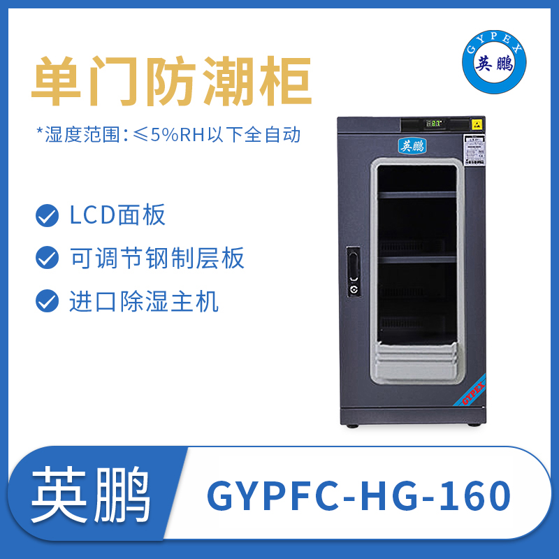GYPFC-HG-160.jpg