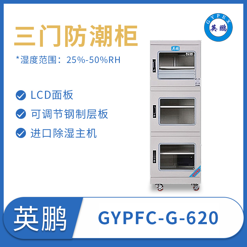 GYPFC-G-620.jpg