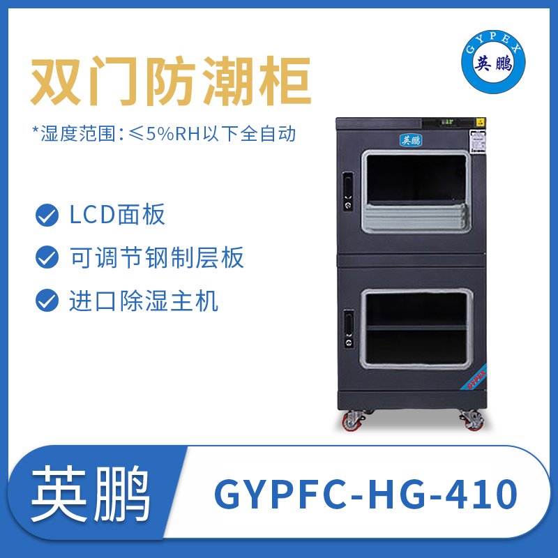 GYPFC-HG-410.jpg