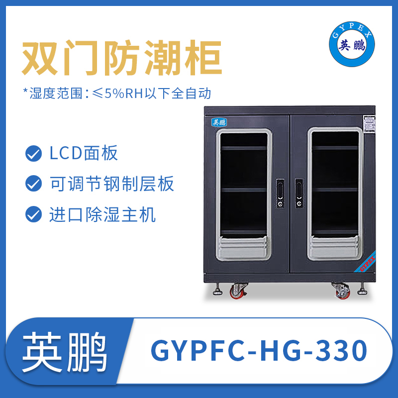 GYPFC-HG-330.jpg