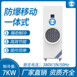 英鹏移动一体式 380V/3N/50Hz