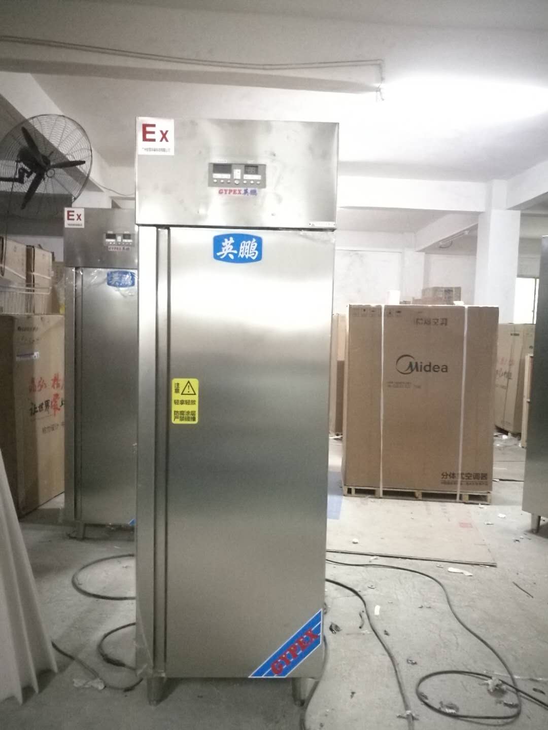 河北经贸大学采购英鹏防爆冰箱